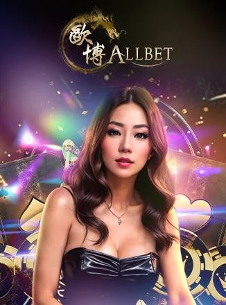 allbet_casino_toy777