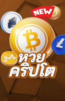crypto_lotto_toy777